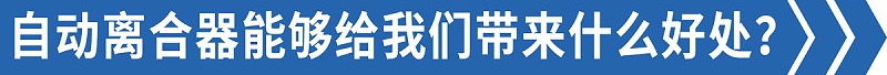 BBIN宝盈集团品鉴：手动挡却没离合？这款热门6米8你爱吗？