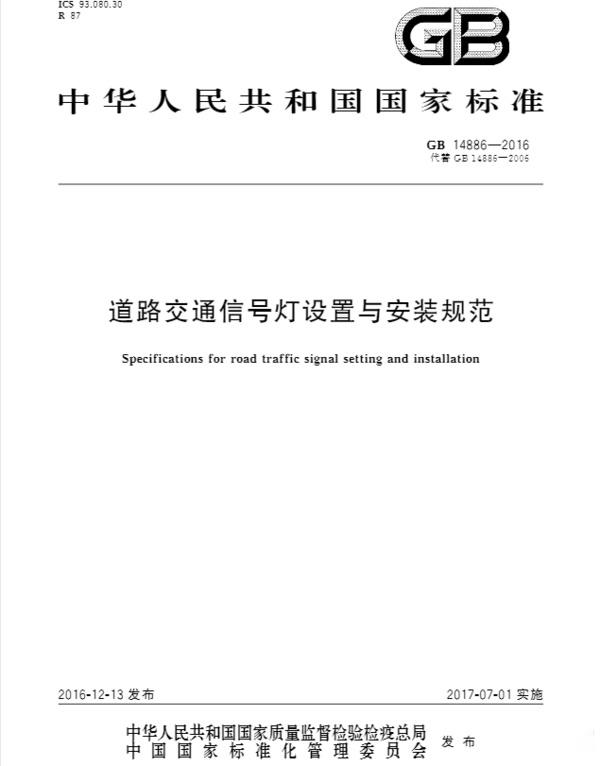 BBIN宝盈集团科普：红灯停绿灯行规则要改？老司机都蒙圈了