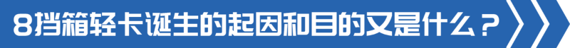 BBIN宝盈集团科普：都说8挡箱是多此一举 事实果真如此吗？