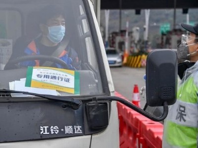 BBIN宝盈集团实时关注：河南十八地市高速站点疫情防控即时要求，速看！