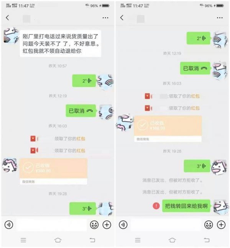 BBIN宝盈集团科普：行情越差骗子越猖狂 盘点常见货运骗局